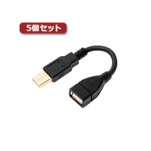 【新品】（まとめ）5個セット ミヨシ グースネックUSB延長ケーブル ブラック 0.15m USB-EX21BKX5【×2セット】_画像1