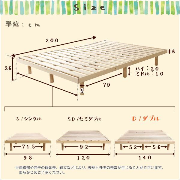 【新品】【すのこベッド フレームのみ】ダブル ブラウン 幅約140cm 木製脚付き 高さ3段調節 通気性 耐久性 〔寝室〕_画像2