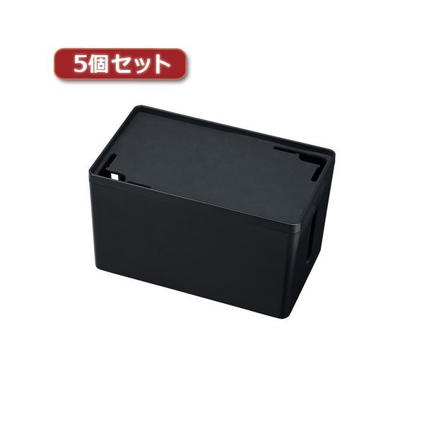 【新品】5個セット サンワサプライ ケーブル＆タップ収納ボックス CB-BOXP1BKN2X5_画像1