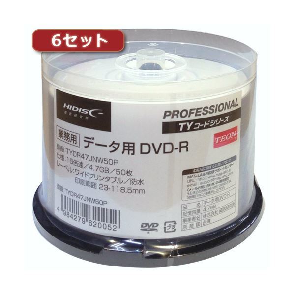 【新品】6セットHI DISC DVD-R（データ用）高品質 50枚入 TYDR47JNW50PX6_画像1