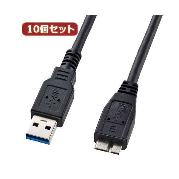 【新品】10個セット サンワサプライ USB3.0マイクロケーブル（A-MicroB）0.5m KU30-AMC05BK KU30-AMC05BKX1_画像1