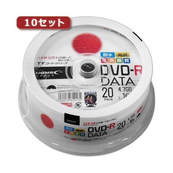 【新品】10セットHI DISC DVD-R（データ用）高品質 20枚入 TYDR47JNPW20SPX10_画像1
