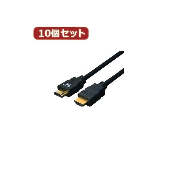 【新品】変換名人 10個セット ケーブル HDMI 3.0m（1.4規格 3D対応） HDMI-30G3X10_画像1