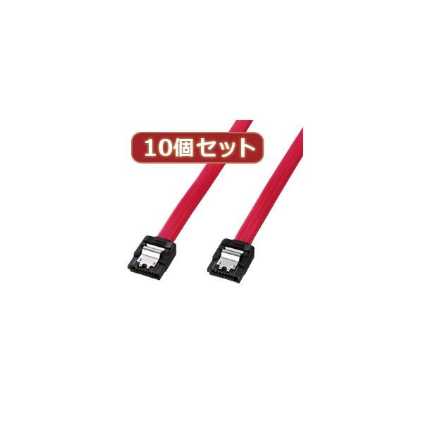 【新品】10個セットサンワサプライ シリアルATA3ケーブル TK-SATA3-07X10_画像1