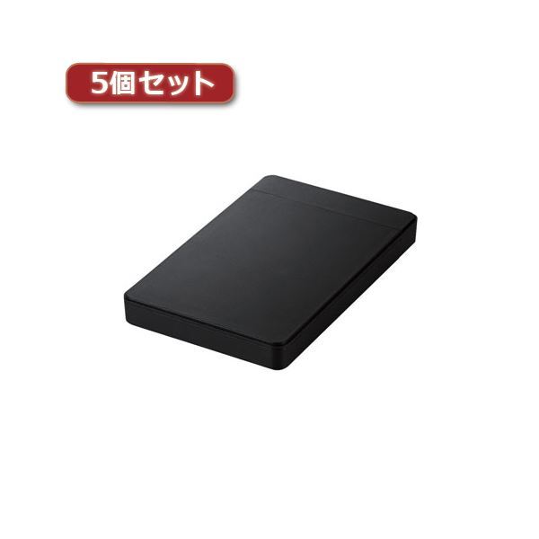 【新品】5個セットロジテック HDDケース／2.5インチHDD+SSD／USB3.0／ソフト付 LGB-PBPU3S LGB-PBPU3SX5_画像1
