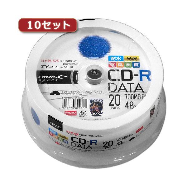 【新品】10セットHI DISC CD-R（データ用）高品質 20枚入 TYCR80YPW20SPX10_画像1