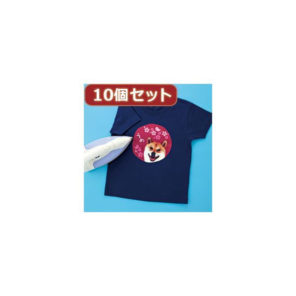 【新品】10個セットインクジェットカラー布用アイロンプリント紙 JP-TPRCLNA6X10_画像1