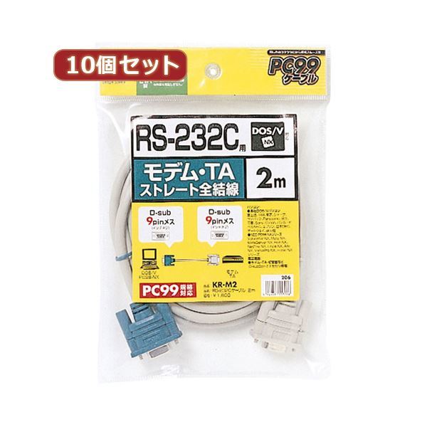 【新品】10個セットサンワサプライ RS-232Cケーブル（モデム・TA用・2m） KR-M2X10_画像1