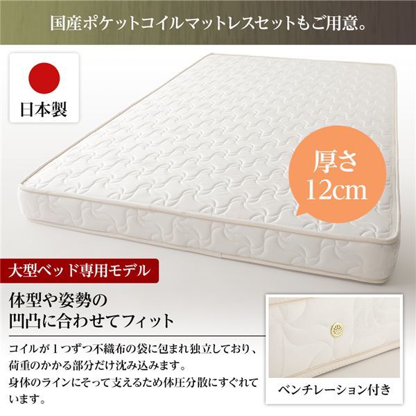 【新品】〔お客様組み立て〕 収納 ベッド ヘッドレス ショート丈 セミシングル 日本製薄型ポケットコイルマットレス付き アイボリー 日本製_画像5