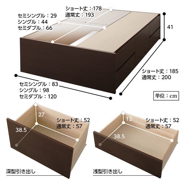 【新品】〔お客様組み立て〕 収納 ベッド ヘッドレス 通常丈 シングル 日本製薄型ポケットコイルマットレス付き ダークブラウン 日本製_画像6