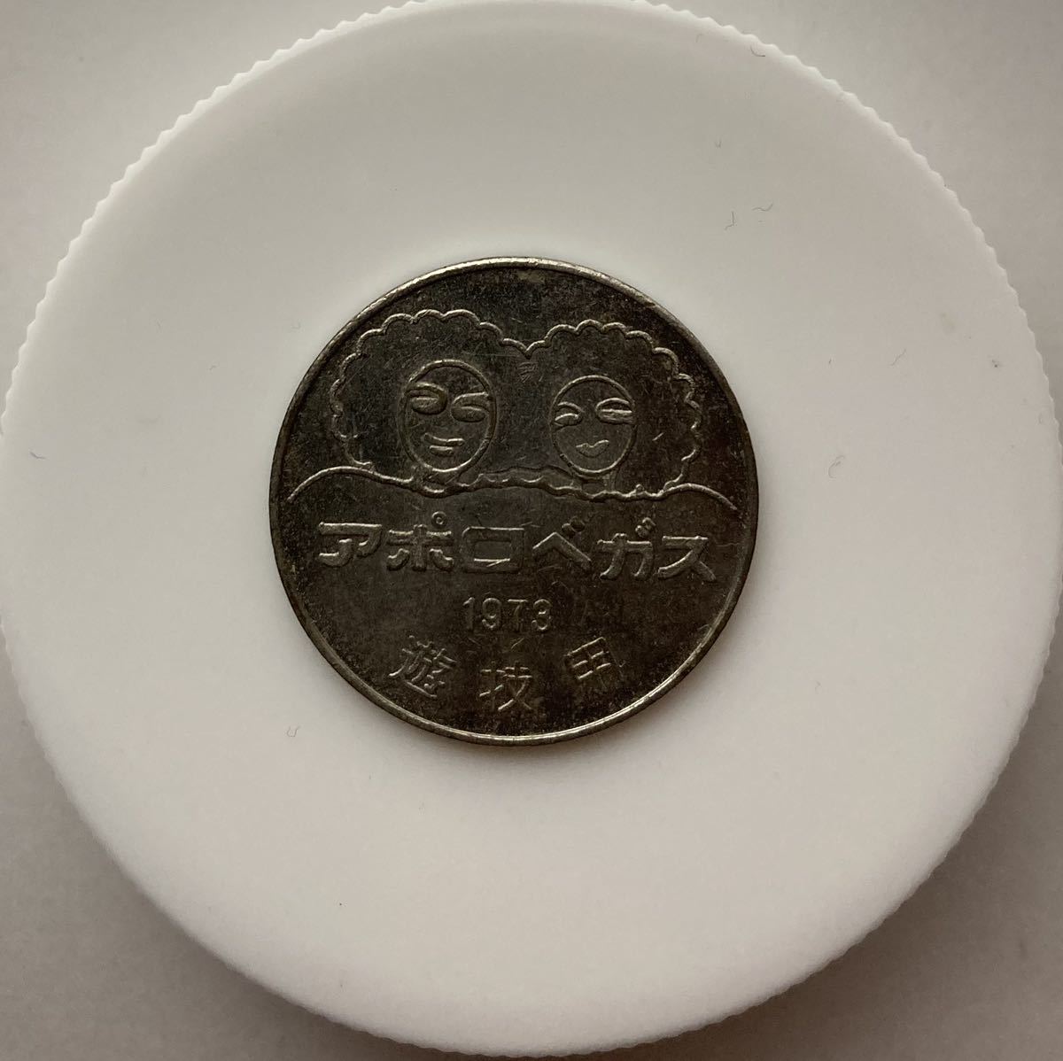セガ・エンタープライゼス 初メダルゲーム専門店 アポロベガス セガ・エンタープライゼス 初メダルゲーム専門店 アポロベガス