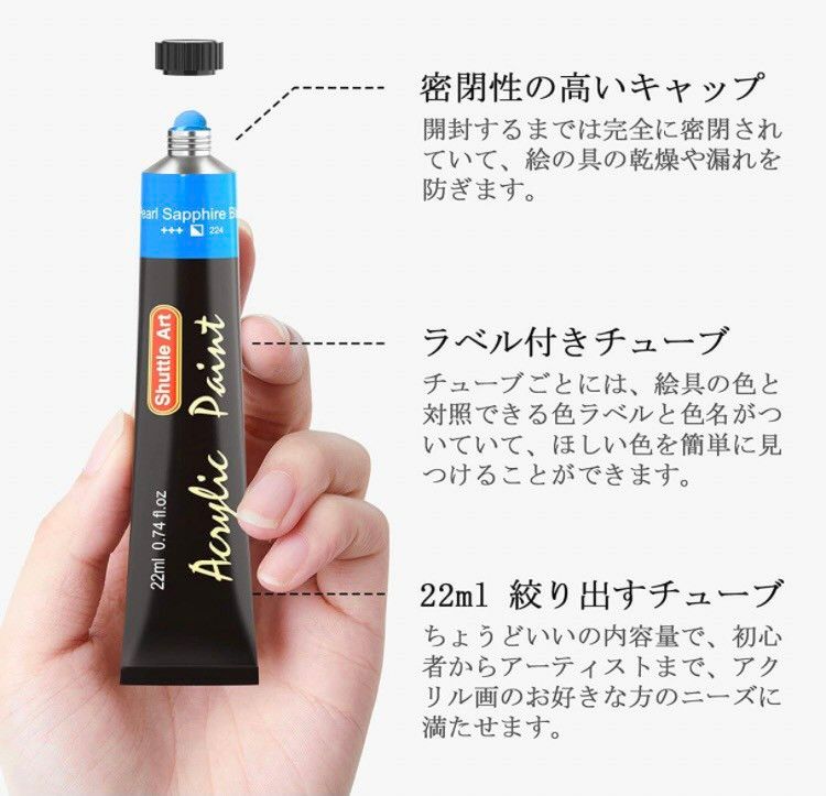 アクリル 絵の具 顔料 22ml  66本 画材 セット 63色 白3本黒2本