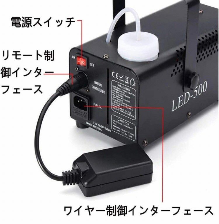 スモーク フォグ マシン 赤 緑 青 3色 リモコン 煙霧機 パーティー