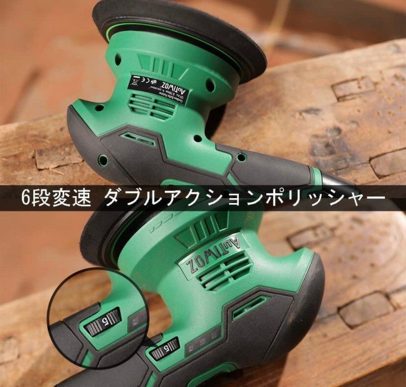 12V ポリッシャー 充電式 6段変速 バッテー 2個付 車磨き 艶出し 傷消し