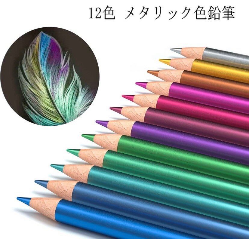 色鉛筆 172色 油性色 鉛筆 カラー ペン セット 塗り絵