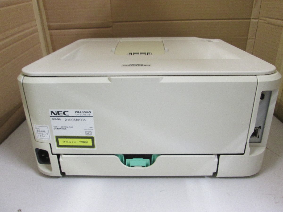 ◎中古レーザープリンタ【NEC MultiWriter 5000N】トナー/ドラムなし◎2311071_画像3