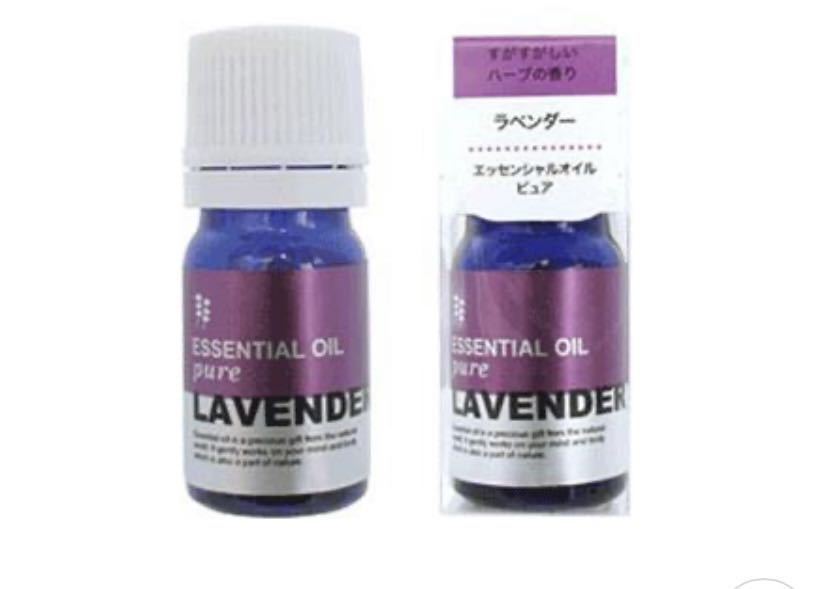 グローバルプロダクト/プチエッセンシャルオイル ラベンダー 5ml＆ネコポス ADIR 水溶性アロマオイル 10ml キウイ&ライム★2個セット新品♪_画像5