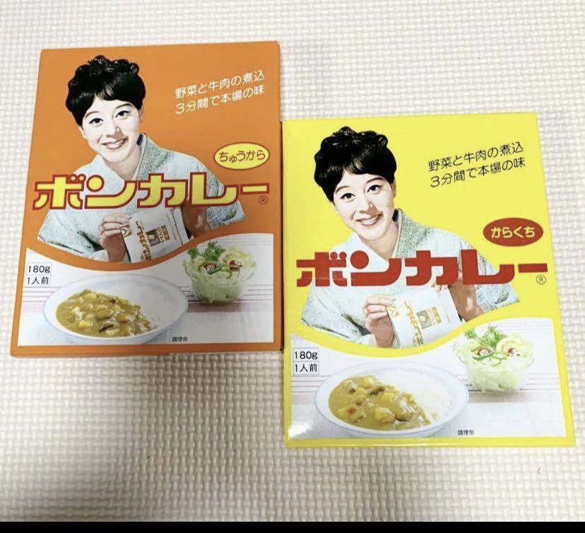 沖縄限定品★ボンカレー辛口＆中辛★レトルトのパイオニア♪２個セット★_画像2