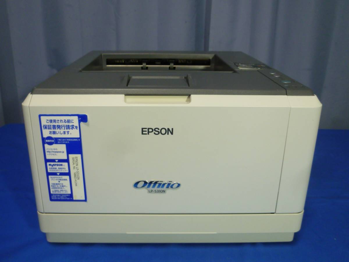 【印刷枚数：20200枚】EPSON Offilio LP-S310N A4 モノクロ レーザープリンター【テスト印字OK】