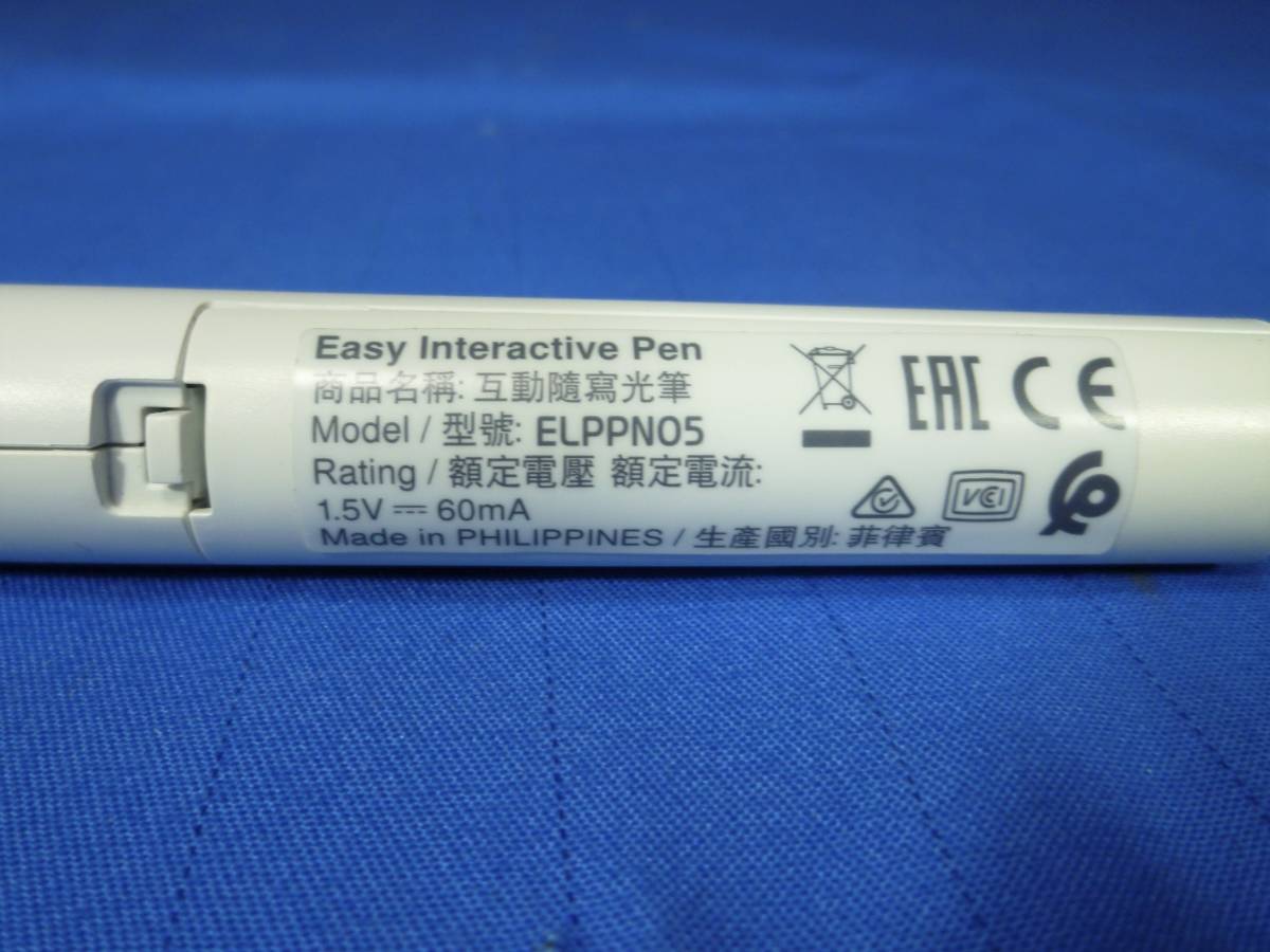 Yahoo!オークション - 【通電確認済】EPSON プロジェクター用 Yahoo!オークション - 【通電確認済】EPSON プロジェクター用