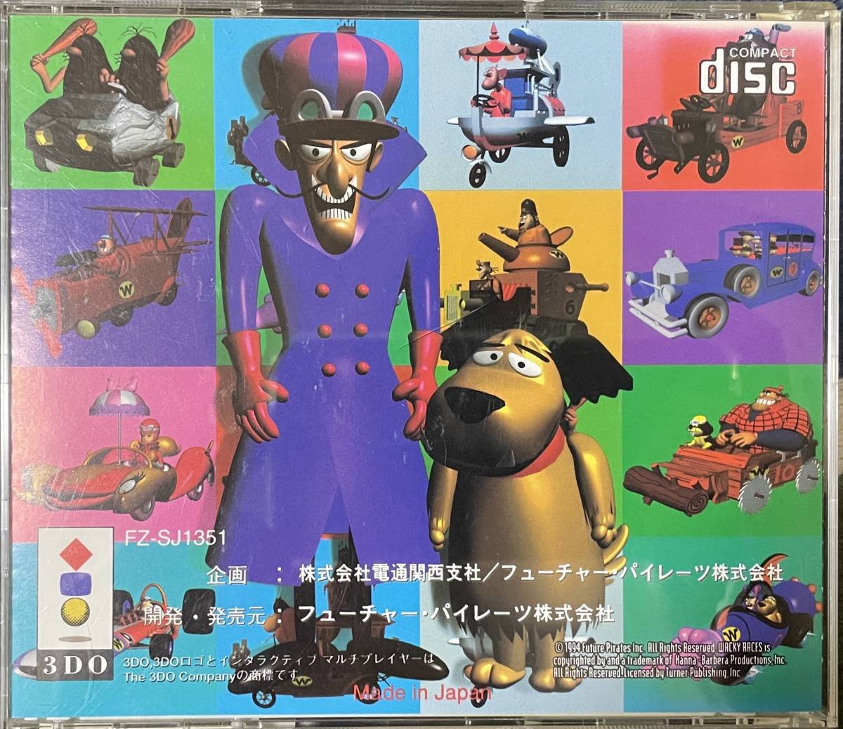 3DO チキチキマシーン猛レース_画像2