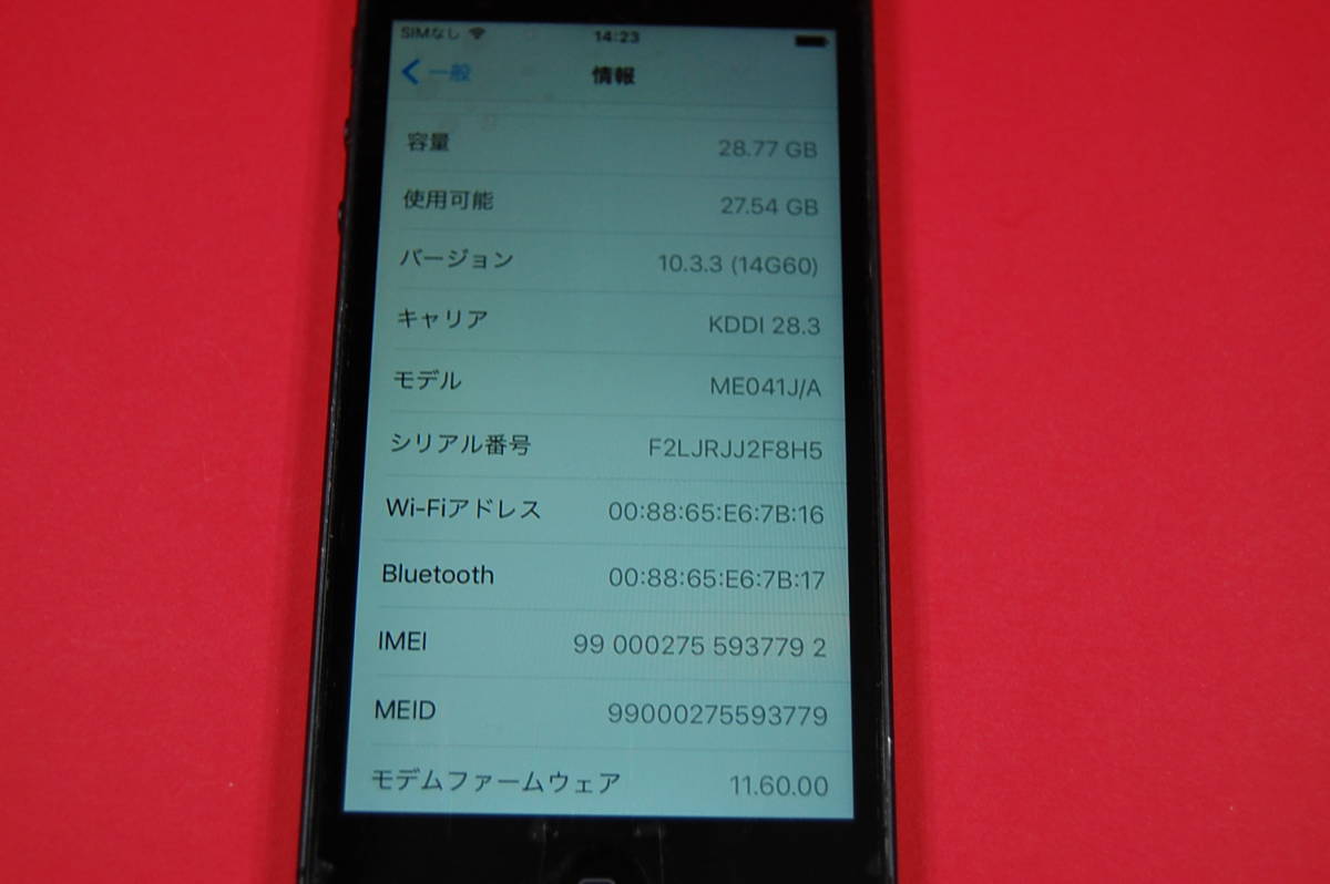 中古 Apple iPhone5 32GB au A1429 ME041J/A スペースグレー ジャンク扱いにて _画像9