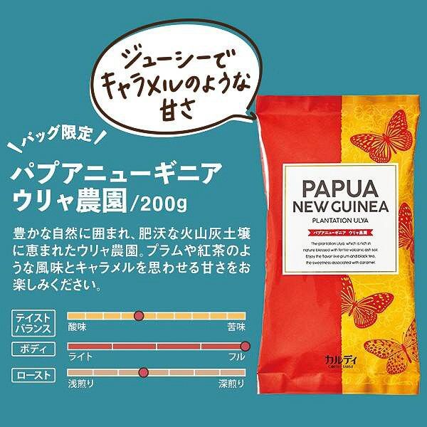 KALDI　コーヒーの日バッグ　2023　ベージュ×赤　限定品　完売品