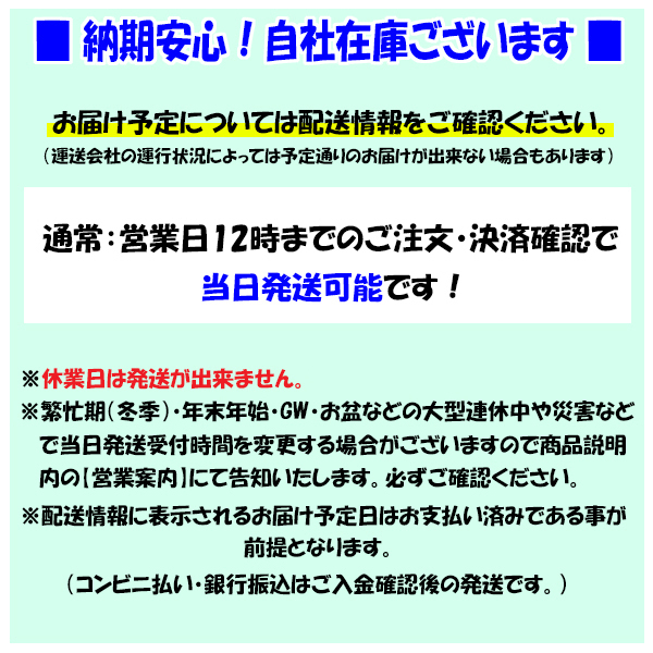 ≪2023年製/在庫あり≫【2本セット】　BLIZZAK VRX3　165/65R15　日本製　国産　BRIDGESTONE-ブリヂストン-　冬タイヤ　ブリザック_画像5