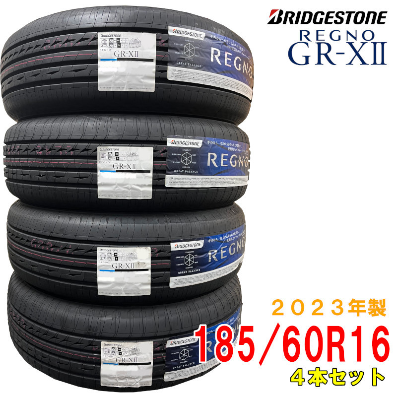 ≪2023年製/在庫あり≫　REGNO GR-X2　185/60R16　4本セット　日本製　bridgestone-ブリヂストン-　レグノ　GRX2_画像1