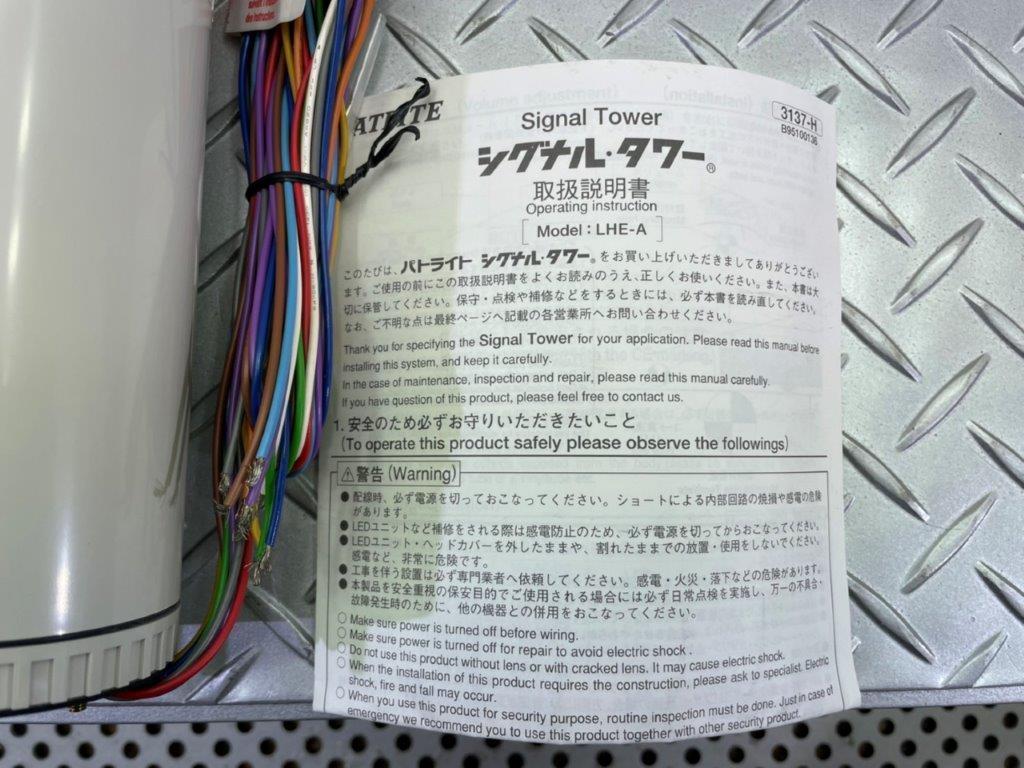 ■格安部品■＜PATLITE＞■未使用品■パトライト LED薄型中型積層信号灯 LHE-A型 LHE-102AFB-R■格安3,000円～■_画像6