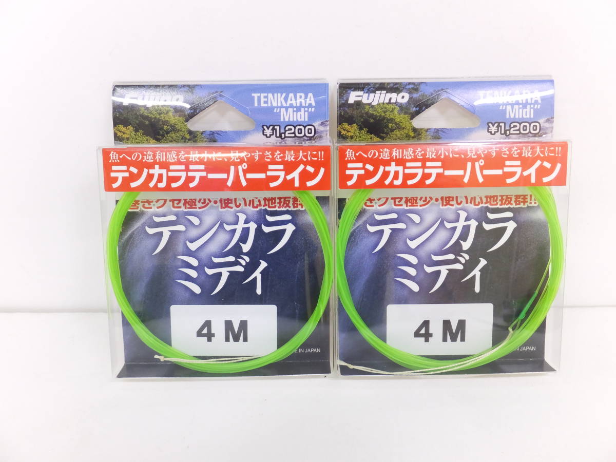 セール◆テンカラ◆フジノライン◆テンカラテーパーライン テンカラ ミディ 4m 2個セット◆定価￥2,640(税込)◆30％OFFの画像1