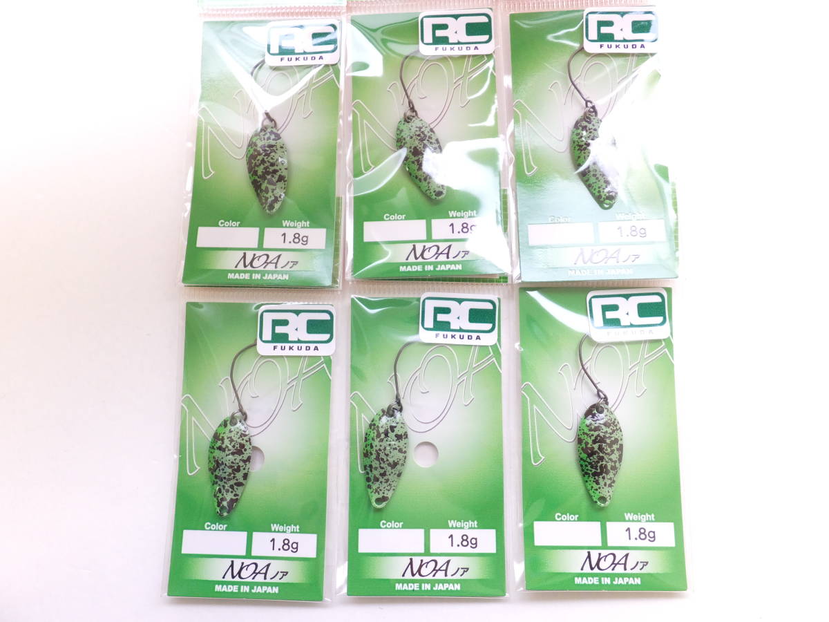 大処分◆エリアトラウト◆ロデオクラフト◆NOA　1.8ｇ　2022福田カラー　6ヶセット◆定価￥3,300円(税込)