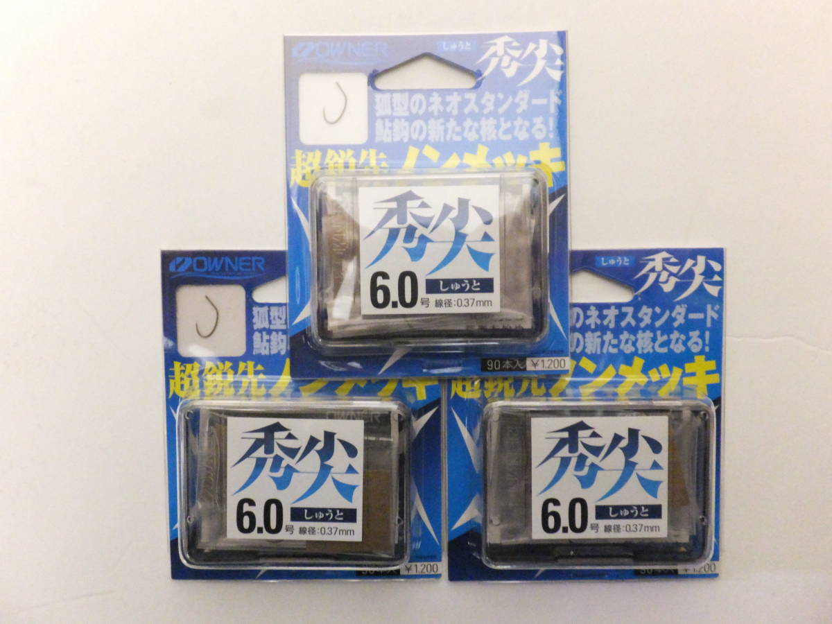  большой ликвидация * форель . крюк * владелец * non металлизированный чай превосходящий .6.0 номер 3 штук комплект * обычная цена Y3,960 иен ( включая налог )*30%OFF
