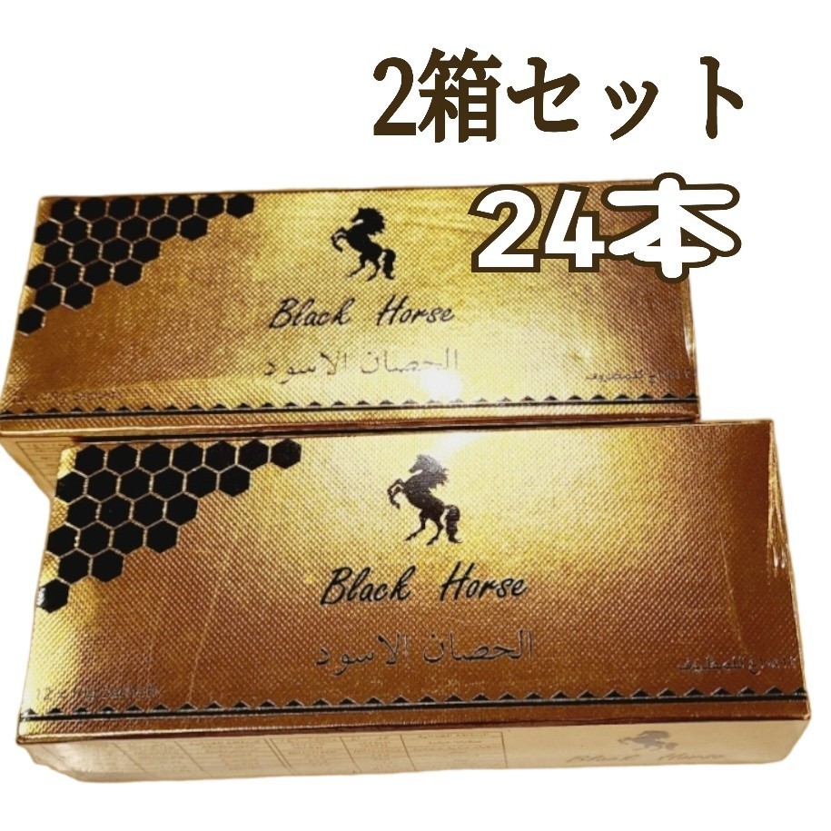  Royal honey black hose Gold 2 box 24 pcs set unopened 