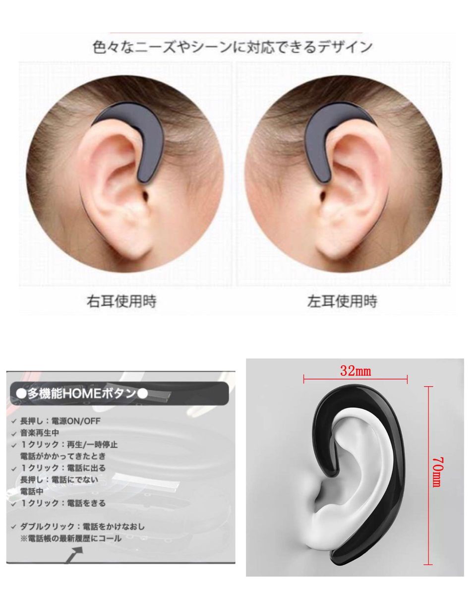 イヤホン　ワイヤレスイヤホン  Bluetooth　耳掛け型　スピーカー　イヤフォン イヤホンマイク 片耳