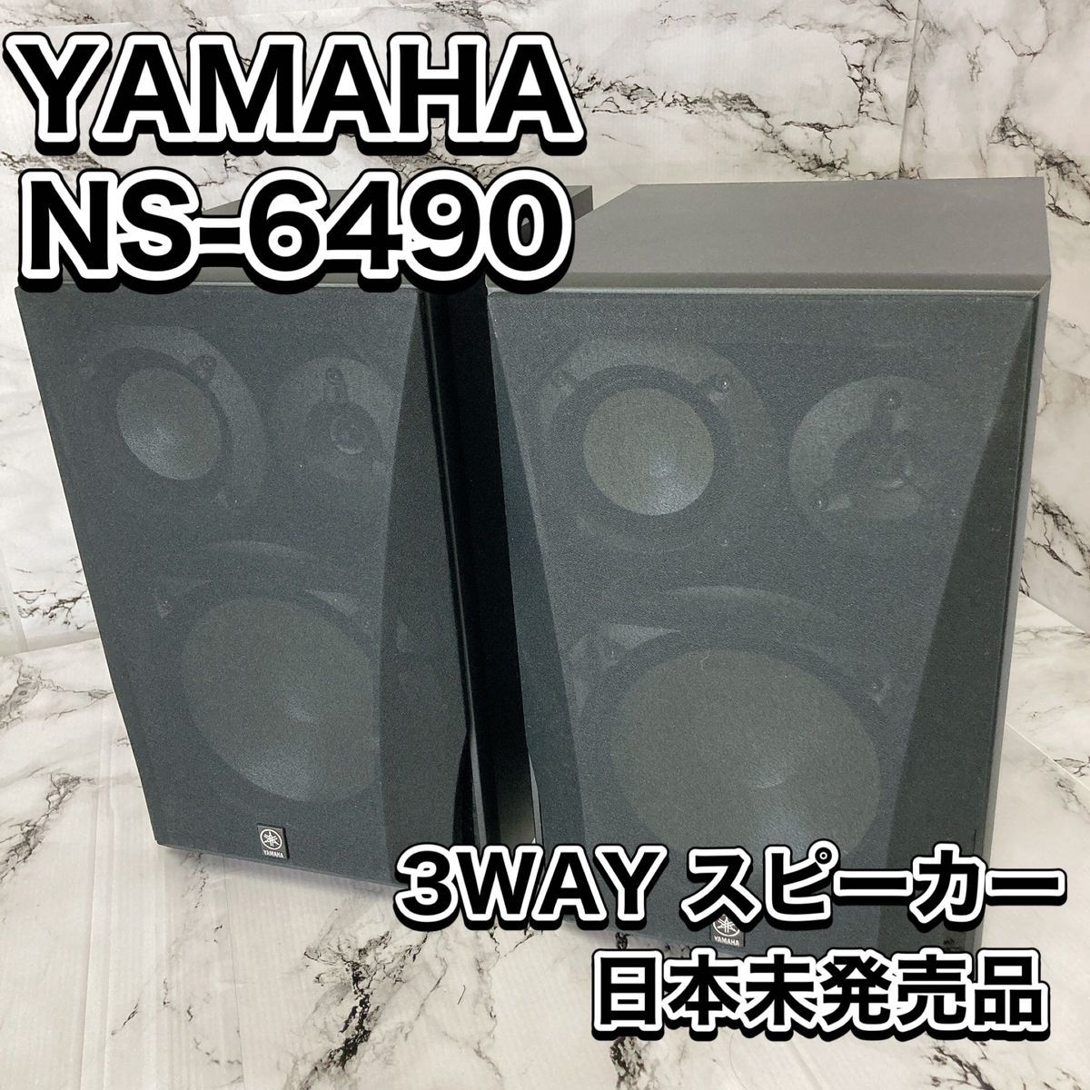 YAMAHA NS-3490 3WAY スピーカーペア 並行輸入 ブラック - オーディオ機器