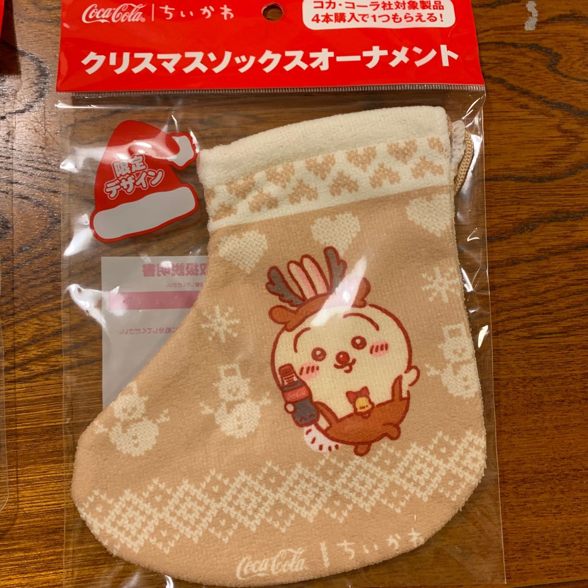 ちいかわ　クリスマスオーナメント　3点セット