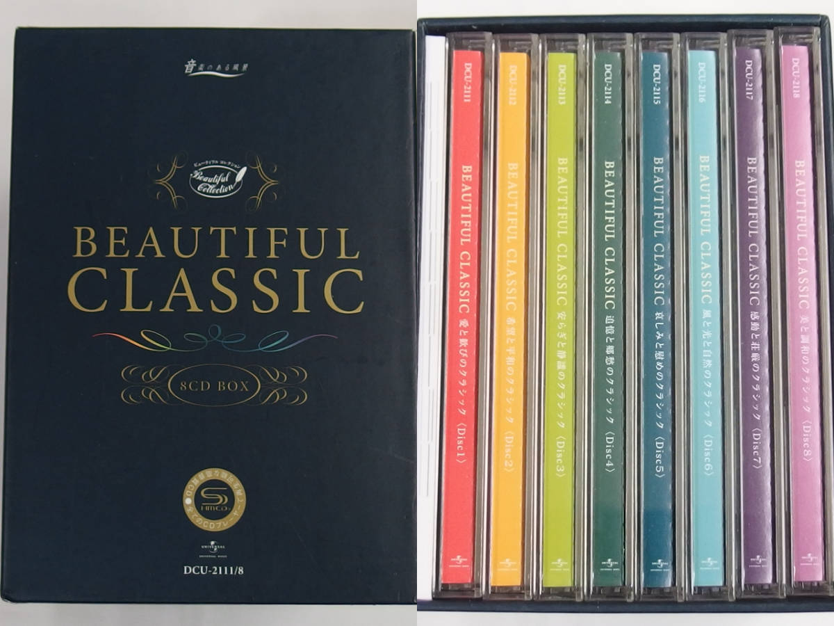 8CD BOX / BEAUTIFUL CLASSIC / 『M19』 / 中古_画像3