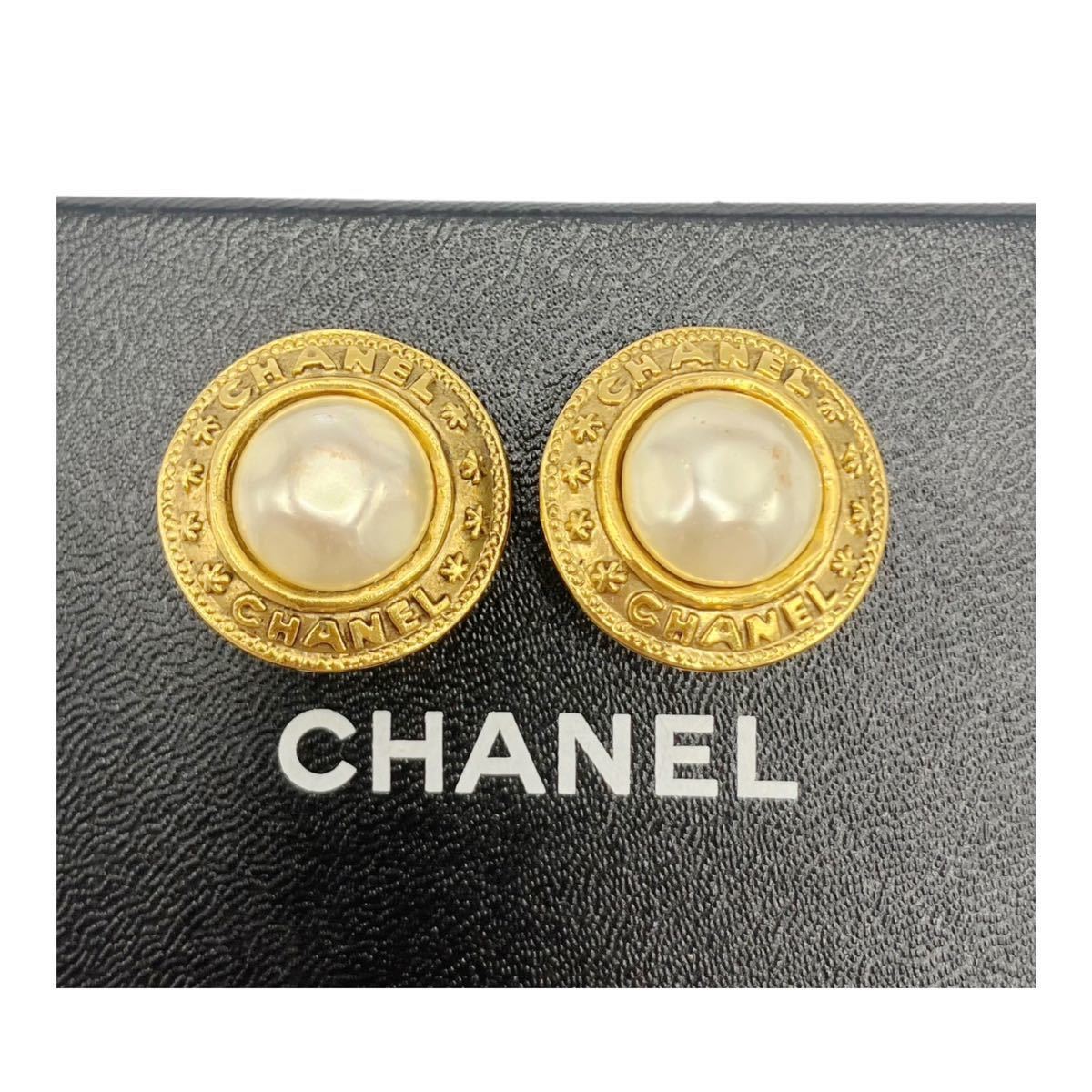 【美品】シャネル CHANEL フェイクパール ロゴ イヤリング ゴールド ヴィンテージ_画像1