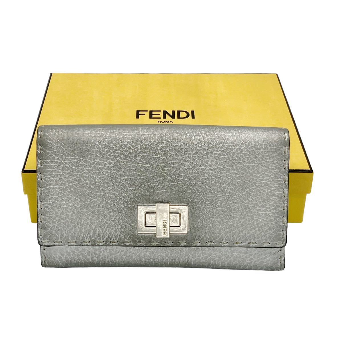 【良品】フェンディ FENDI 8M0308 ピーカブー セレリア コンチネンタル ウォレット 長財布 シルバー