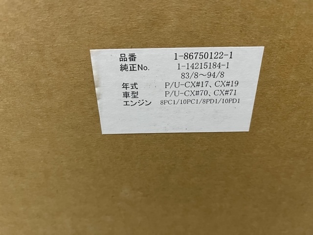 いすゞギガ810用　エアーエレメント　燃料エレメントセット　送料無料_画像3