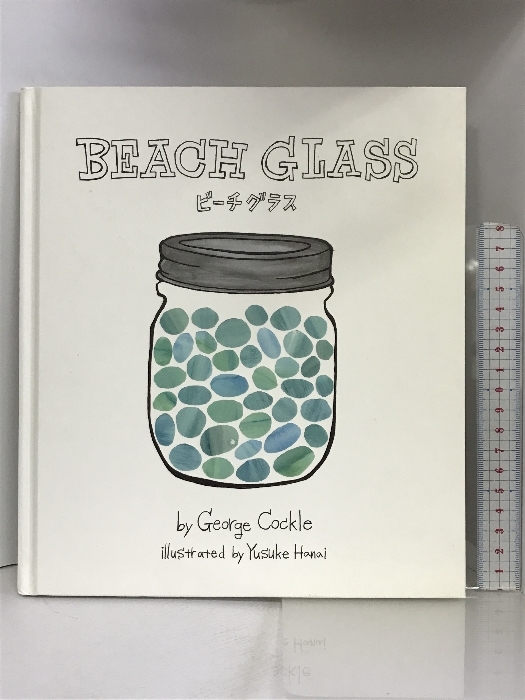 BEACH GLASS Bueno!Books ジョージ・カックル/花井祐介_画像1