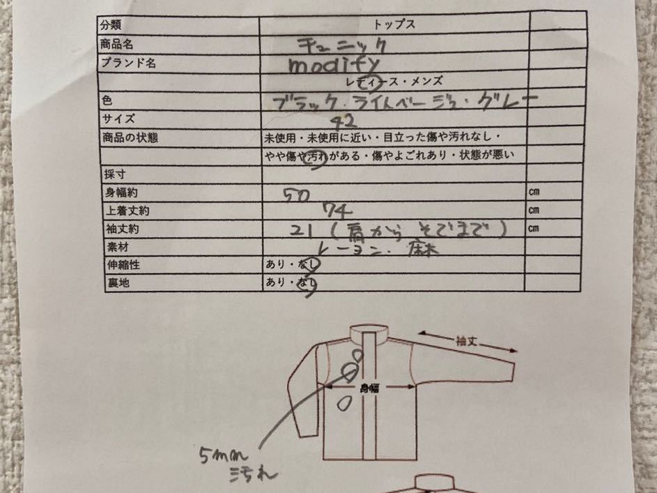 modify チュニック ワンピース 半袖 柄物 レディース 麻_画像7