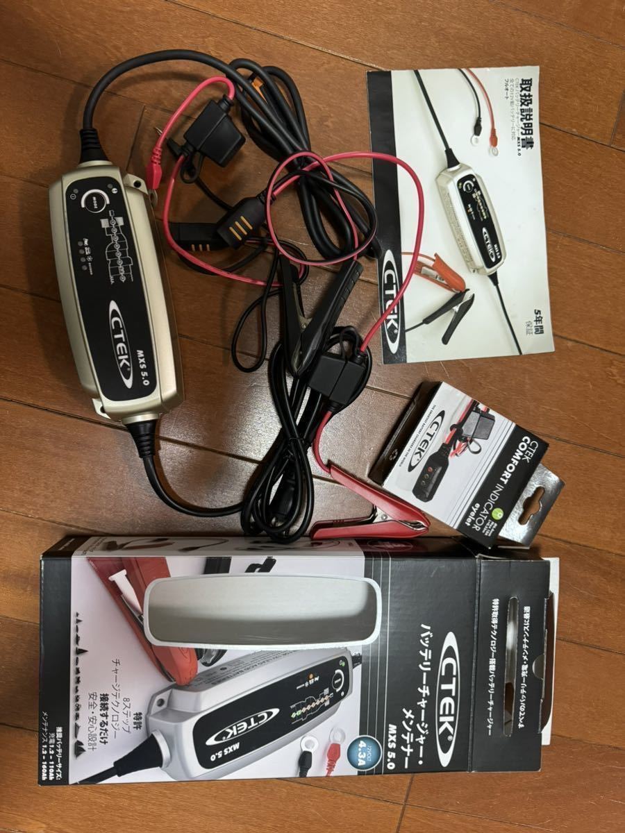 【中古】シーテック MXS 5.0JP エクステンションケーブル 2.5M セット バッテリーチャージャー　CTEK comfort connect_画像1