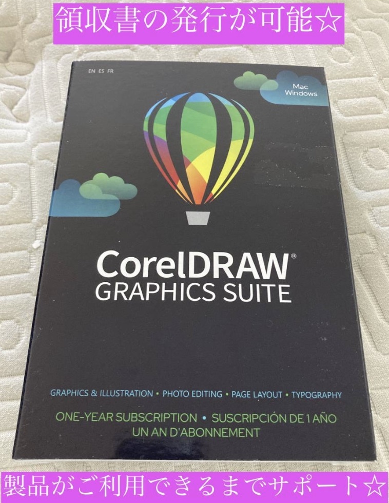 匿名配送 CorelDRAW Graphics Suite 2023 Windows/Mac 1年間 パッケージ版 最新版☆国内発送! 正規版☆コーレルドロー グラッフィック