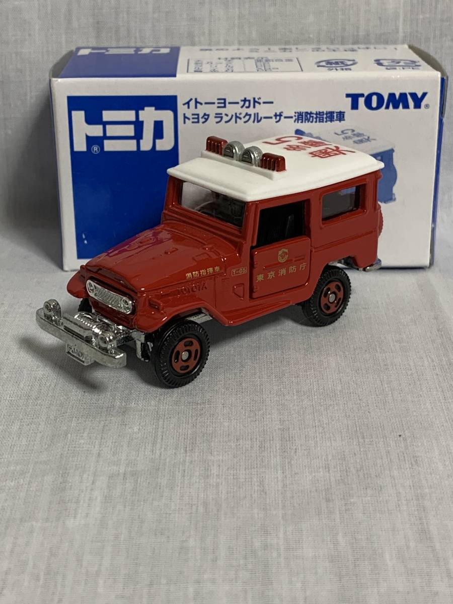 特注イトーヨーカドー【お値打】トミカ　ランドクルーザー消防指揮車 FJ40_画像1