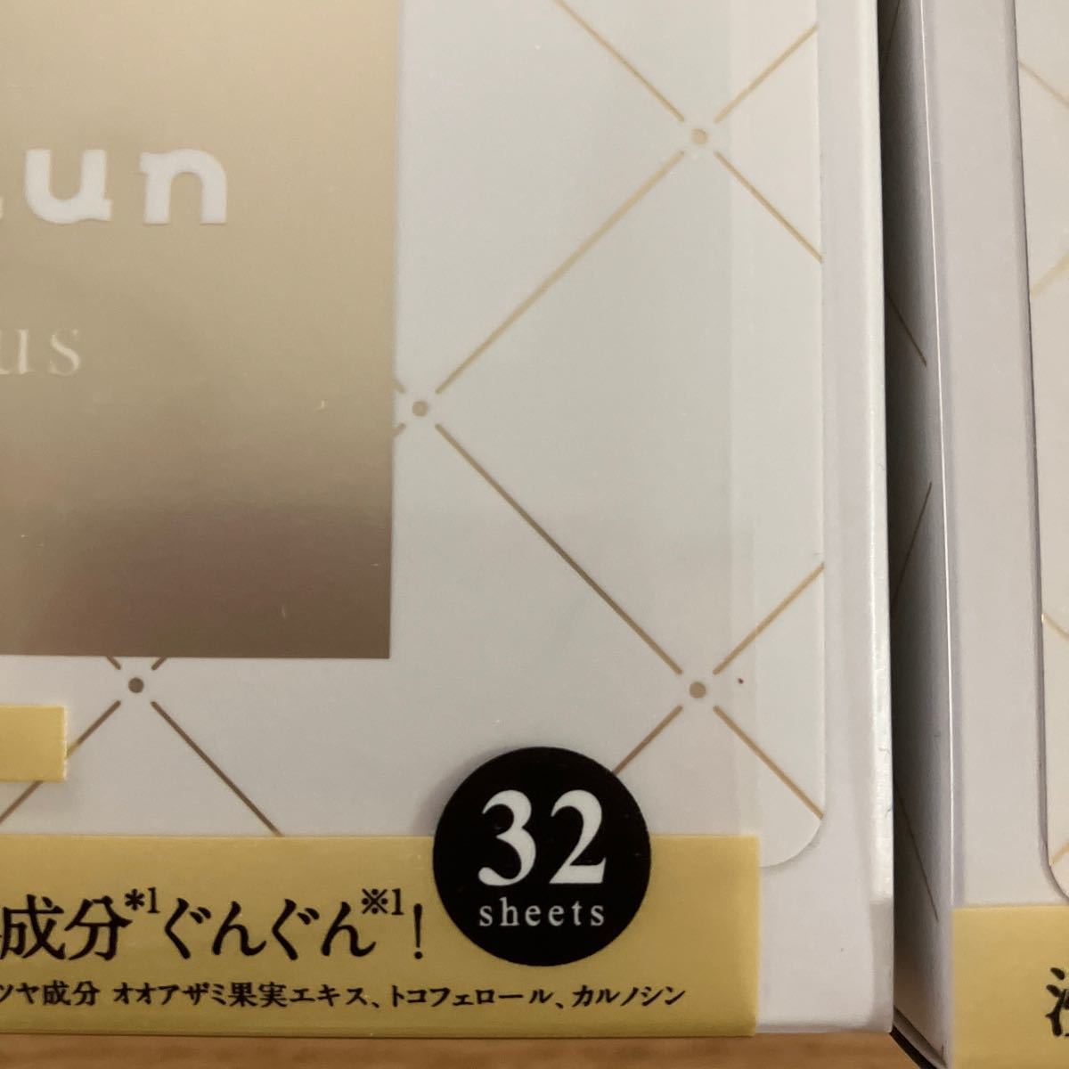 土日のみ4800円　送料無料！新品　未使用　未開封　ルルルンフェイスマスク　プレシャスホワイト　32枚　２個セット_画像2