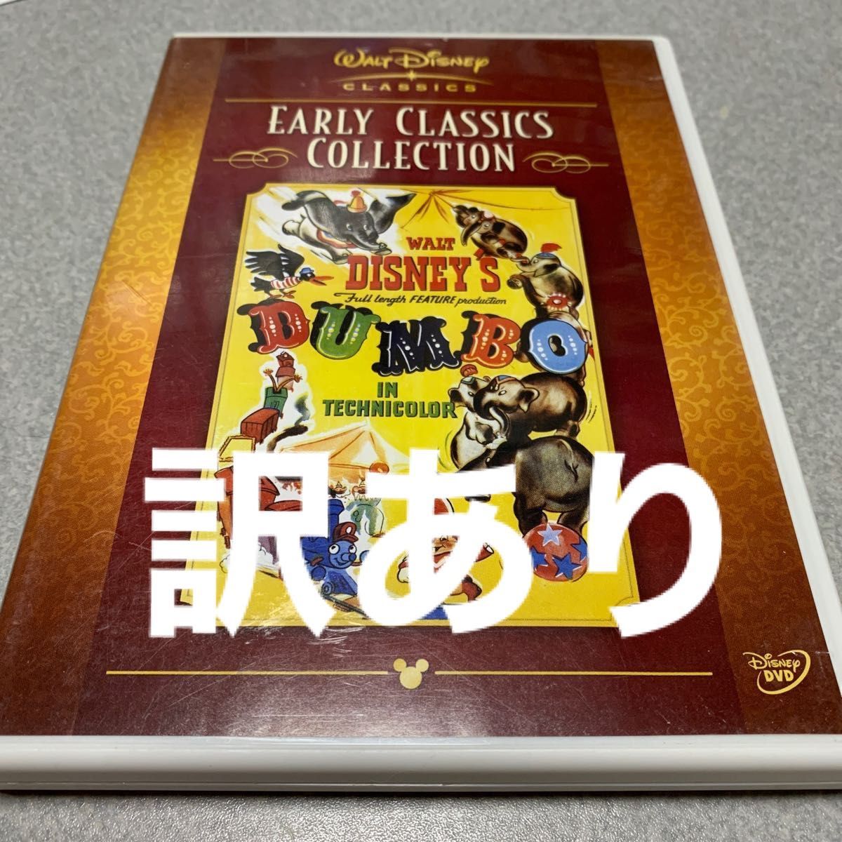 EARLY CLASSICS COLLECTION  DUMBO  ダンボ DVD ディズニー