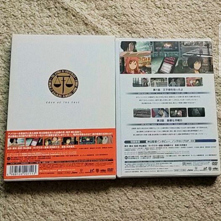 DVD『東のエデン』VOL.1【初回限定版】帯付き〈ドラマCD＆ブックレット付〉_画像2