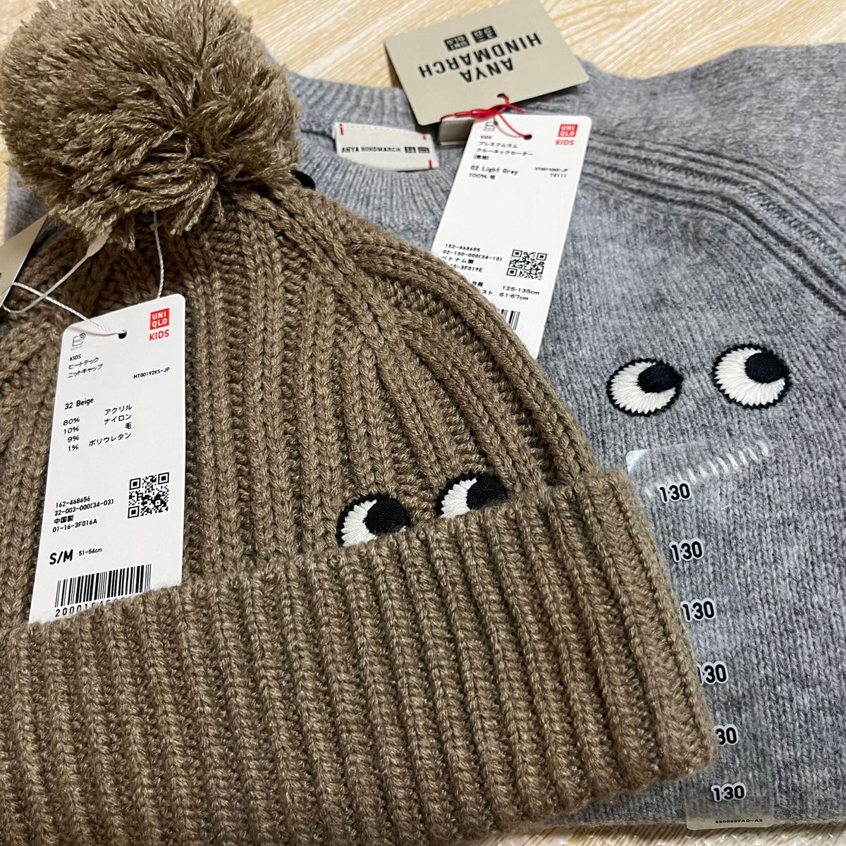 ニットキャップ ユニクロ アニヤハインドマーチ ニット帽 UNIQLO